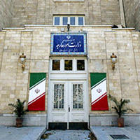 Iranian Foreign Ministry: US must first win the war, then it can talk about Iran's "trophies"