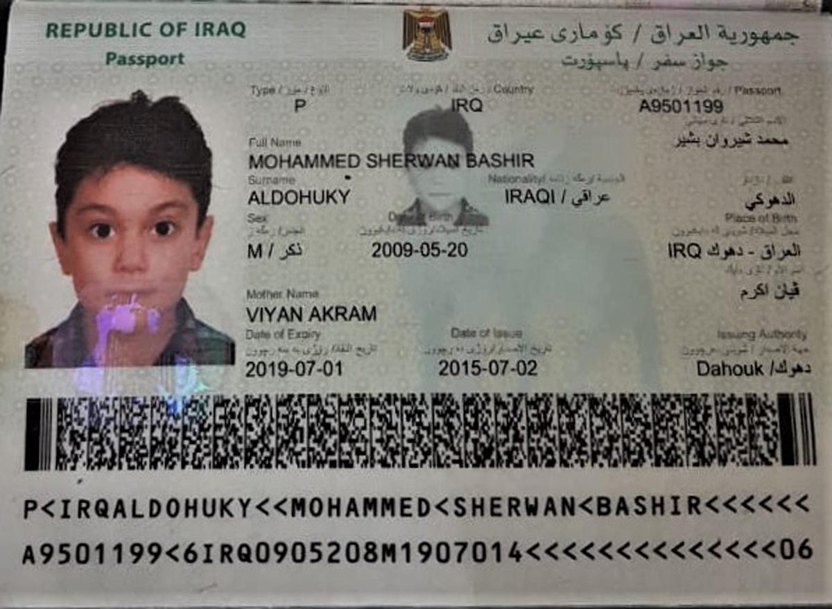 Внутренний паспорт Азербайджана