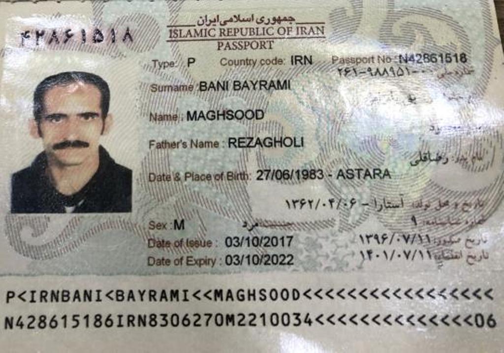 Паспорт ирана