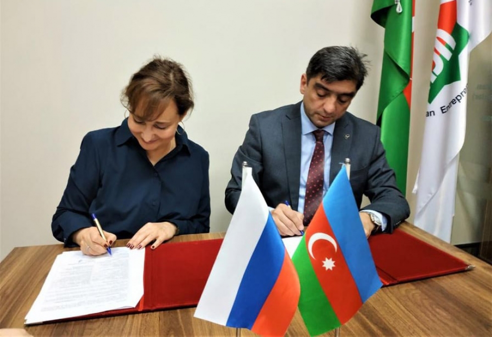 Знакомство С Азербайджаном В Москве