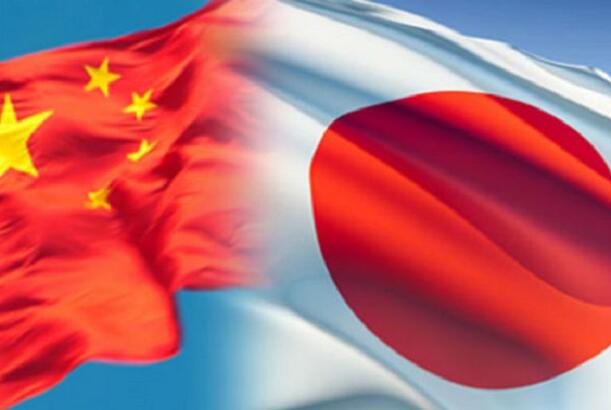 МИД Китая обвинил Японию в искажении фактов и безответственных обвинениях