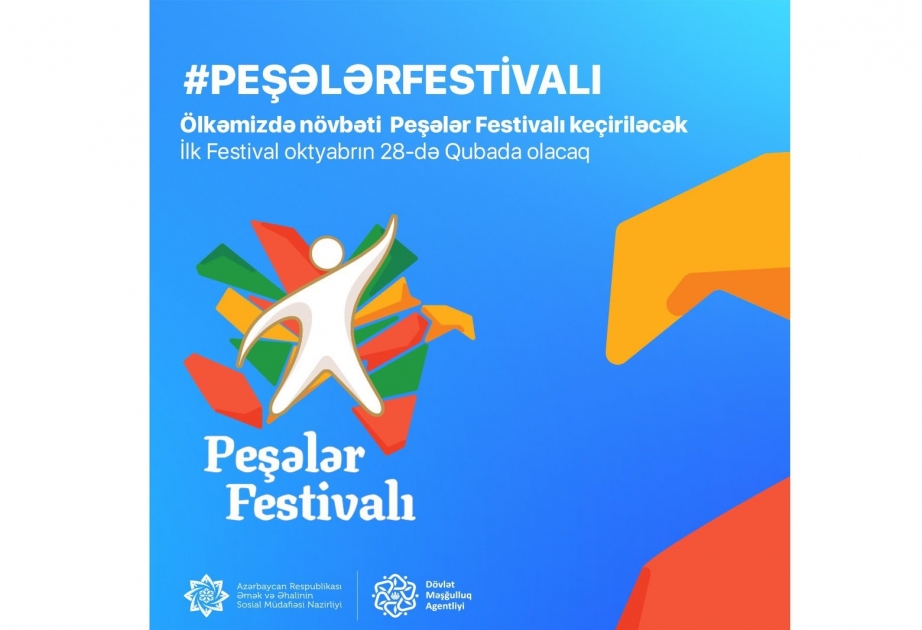 The next Festival of Professions will be held in our country