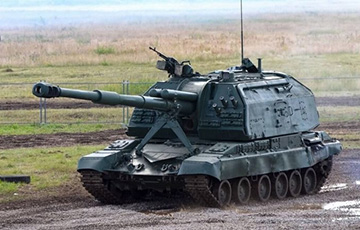 The Russian “Msta-S” self-propelled howitzer was destroyed