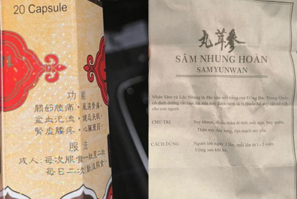 АПБА: Предлагаемый покупателям препарат Samyun Wan опасен для здоровья