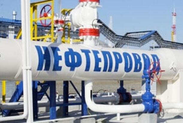 Türkiyə Rusiya neftinin ödənişini dayandırıb..?