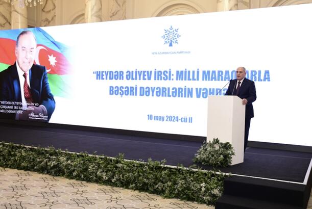 “Heydər Əliyev irsi: milli maraqlarla bəşəri dəyərlərin vəhdəti” - YENİLƏNİB - FOTOLAR