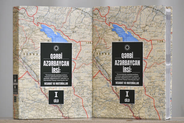 “Qərbi Azərbaycan İrsi” kitabının I cildinin təqdimat mərasimi olub