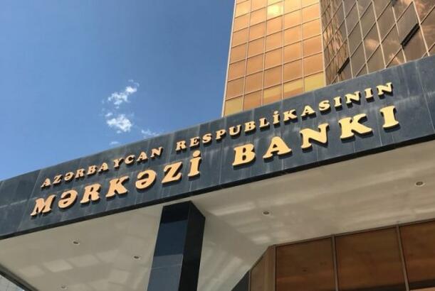 Центральный банк Азербайджана снизил учетную ставку
