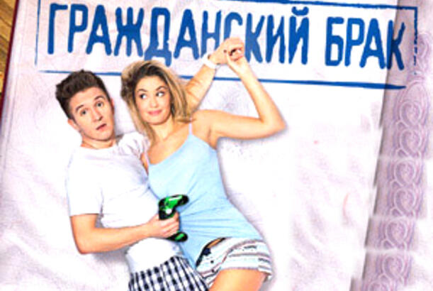 “Qrajdanskiy barak” nikah deyil, günahkar birgə yaşayışdır...