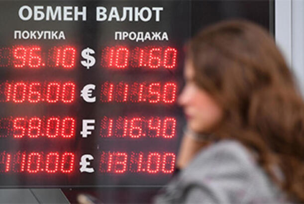 The Telegraph: “Valyuta məzənnələrinə təsir edən 7 əsas amil”...