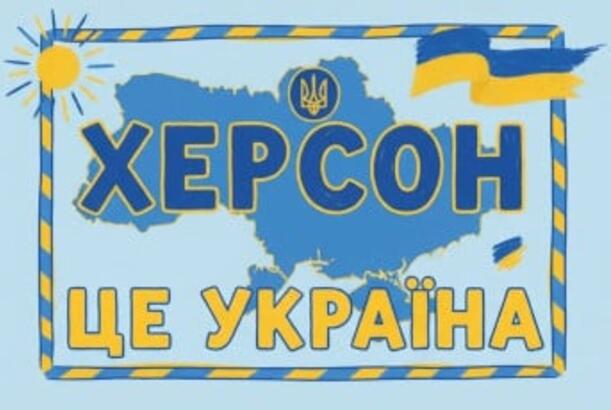 Z-təbliğatçıları Xersonu Ukrayna şəhəri kimi tanıyırlar..?