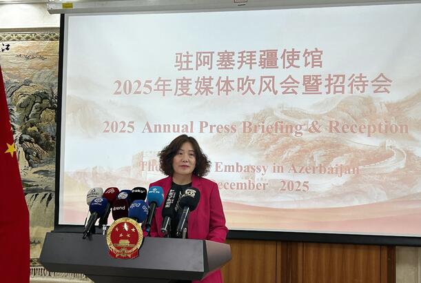 Bakıda Azərbaycan-Çin münasibətlərinə həsr olunmuş illik mətbuat brifinqi keçirilir - YENİLƏNİR/FOTOLAR 