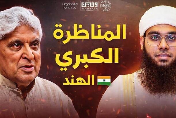 Şeyxin Bollivud ateisti ilə mübahisəsi geniş müzakirələrə səbəb olub...