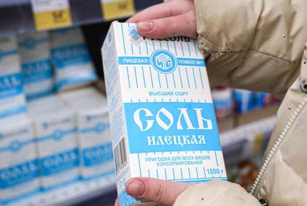 Çəhrayı, dəniz duzu, yoxsa adi duz: hansı duz əslində daha sağlamdır?