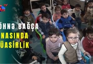Köhnə bağça binasında, müasirlik