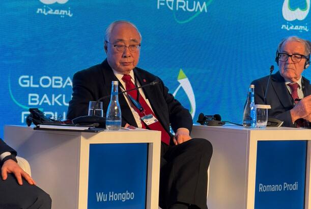 “Bu forum beynəlxalq əməkdaşlığın gücləndirilməsi istiqamətində mühüm platformadır” -Vu Hongbo