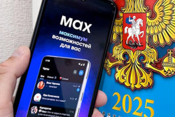 “Max” Kremlə qarşı təxribat aktı həyata keçirdi..?