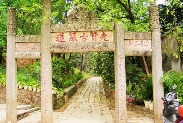 Çində Peyğəmbərin səhabəsi tərəfindən tikilmiş məscid...