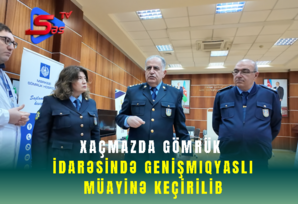 Xaçmazda Gömrük İdarəsində genişmiqyaslı müayinə keçirilib
