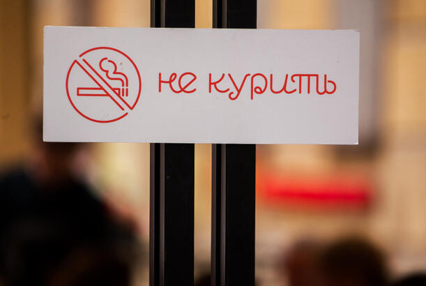 Siqaret çəkməyin yaratdığı daha bir problem...