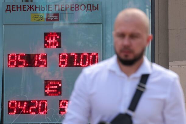 Maliyyə Nazirliyi rublun zəifləməsini təyin edib...