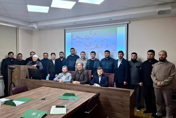 “Qloballaşma dövründə müasir müsəlman dünyası”