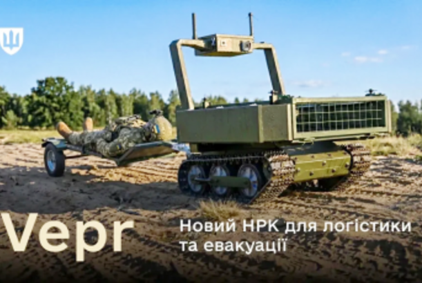 Ukrayna Silahlı Qüvvələri yeni Vepr robotu əldə edib...