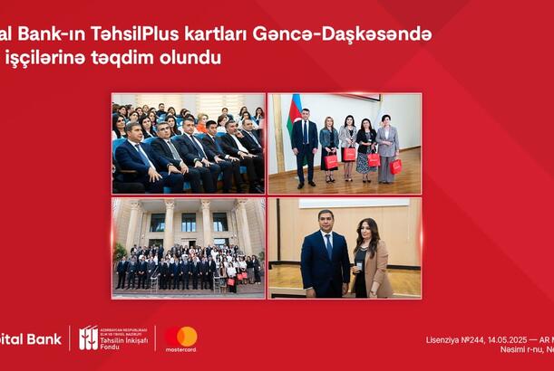 TəhsilPlus kartlarının ilk kütləvi təqdimatına Gəncə-Daşkəsən regionundan start verildi