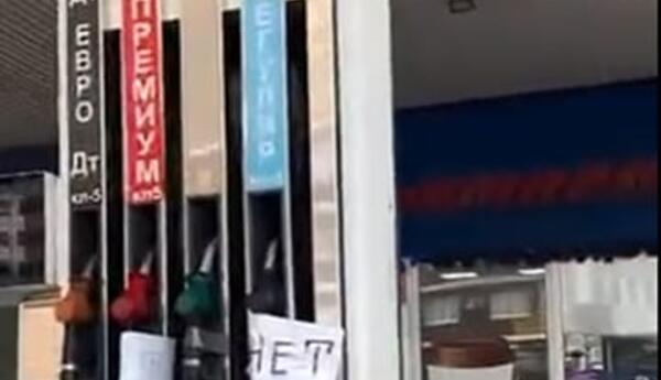 “Benzinsiz necə yaşaya bilərik..?”