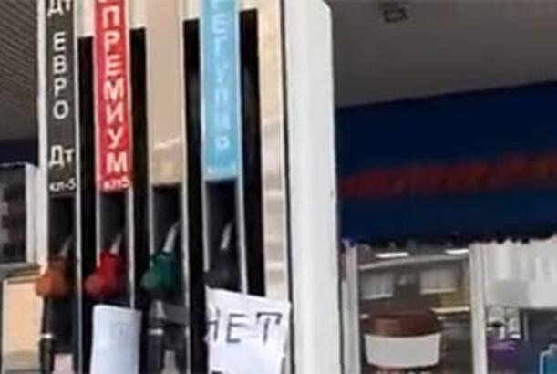 “Benzinsiz necə yaşaya bilərik..?”