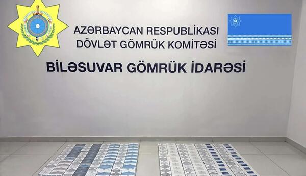 Gömrük nəzarətindən gizlədilən 36 mindən çox siqaret aşkarlanıb