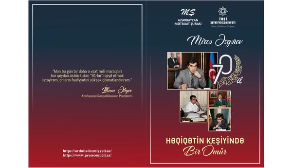 Mətbuat Şurasında Mirzə Əsgərovun 70 illik yubileyinə həsr olunmuş dəyirmi masa keçirilib