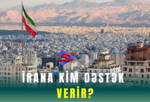 İrana kim dəstək verir?