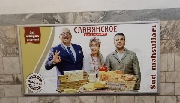 İnsanlar gündəlik qida məhsulları alarkən ən çox hansı reklam və marketinq üsullarının təsiri altına düşürlər? <span class="red">- EKSPERT DANIŞDI</span>