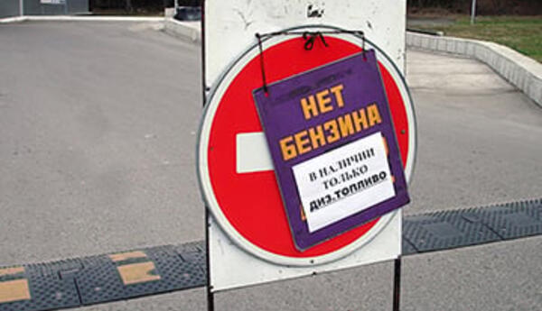 ISW: Rusiyada bu, əvvəllər heç vaxt baş verməyib...