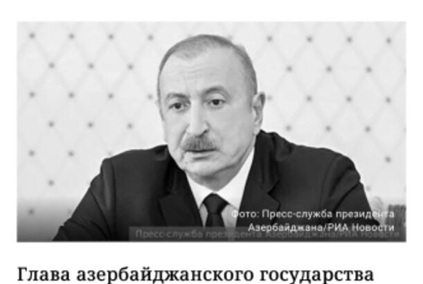 İlham Əliyevin Şuşa Qlobal Media Forumundakı çıxışı Rusiya mediasında