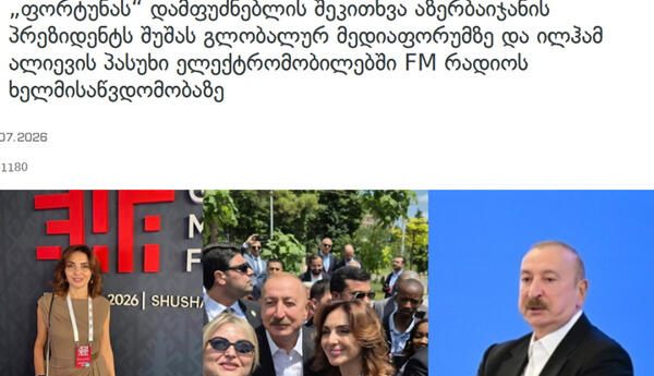 Azərbaycan Prezidentinin IV Şuşa Forumundakı çıxışı dünya mediasında