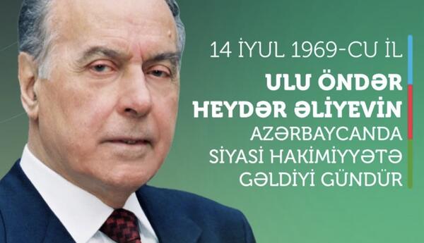 “14 iyul 1969-cu il Azərbaycanın gələcək yüksəlişinə yol açan tarixi dönüş nöqtəsidir” <span class="red">- DEPUTAT DANIŞDI</span>