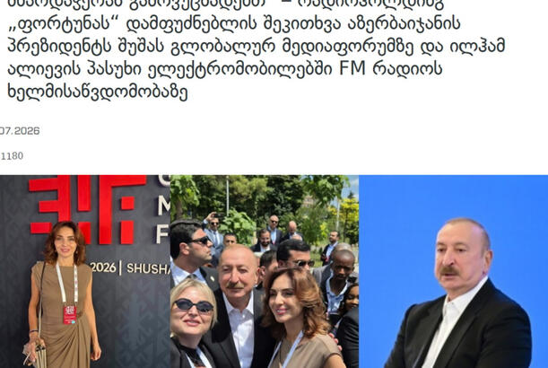 Azərbaycan Prezidentinin IV Şuşa Forumundakı çıxışı dünya mediasında