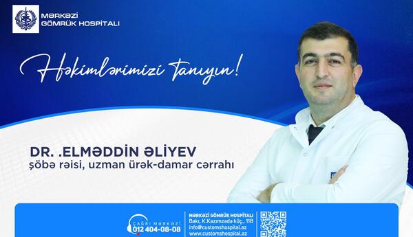 Профессиональный кардиохирург, стоящий на страже здоровья сердца — доктор Эльмеддин Алиев