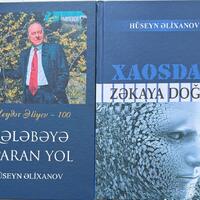 “Xaosdan Zəkaya” və “Qələbəyə aparan yol” <span class="red">- FOTOLAR</span>