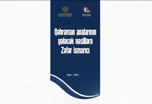 Qəhrəman anaların gələcək nəsillərə ismarıcı - 1 ci veriliş
