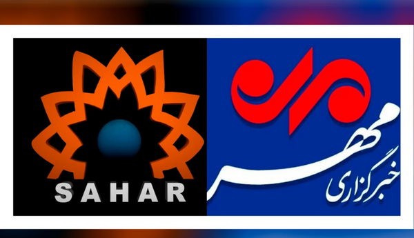 Деятельность иранских Səhər и Mehr в Азербайджане признана незаконной