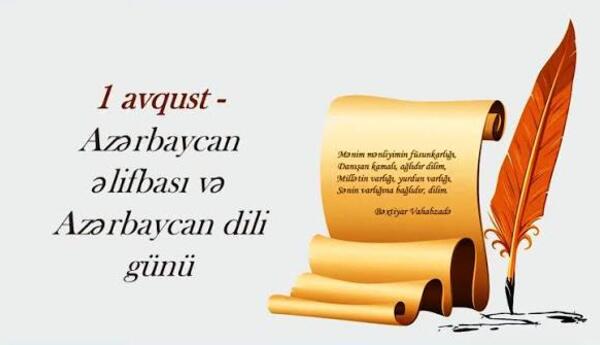 1 avqust - Azərbaycan Əlifbası və Azərbaycan Dili Günüdür <span class="red">- ŞƏRH</span>