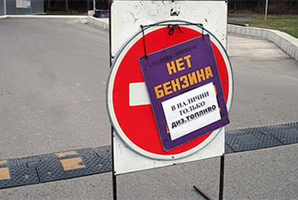 Moskvada benzin böhranı...