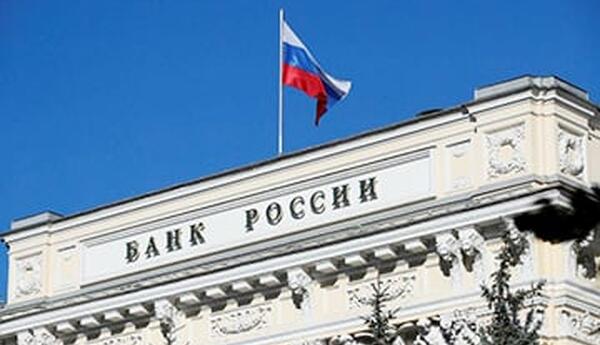 Putinin müdafiə bankı milyardlarla dollarlıq itkilər barədə məlumat verib