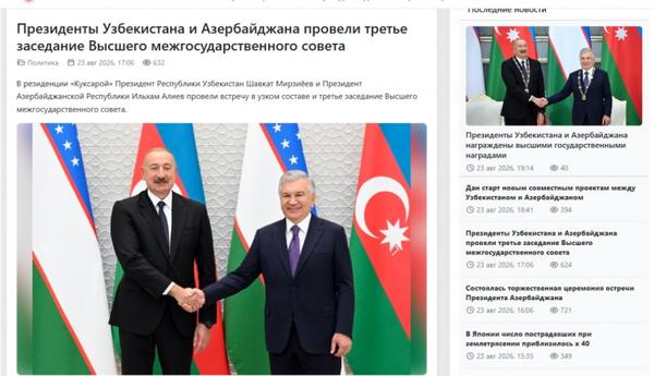 Azerbaijani President Ilham Aliyev's state visit in spotlight of Uzbek media outlets