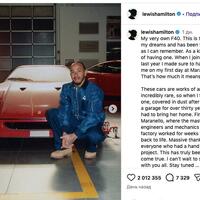 Formula 1 çempionu Luis Hamilton xəyalındakı Ferrari-ni alıb…