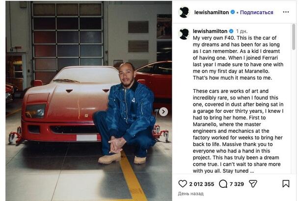 Formula 1 çempionu Luis Hamilton xəyalındakı Ferrari-ni alıb…