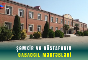 şəmkir və Ağstafanın qabaqcıl məktəbləri